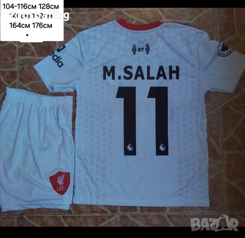 SALAH 11 ❤️⚽️ детско юношески футболни екипи НОВО сезон 2025-26 година 