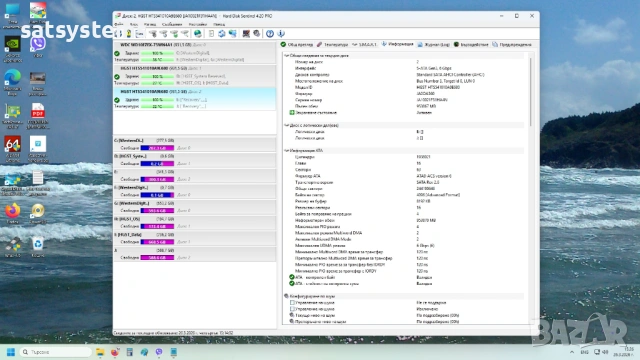 Хард диск Laptop HGST HTS541010A9E680 1TB SATA 6.0Gb/s, снимка 10 - Твърди дискове - 54001650