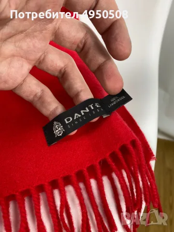 Шал от агнешка вълна Dante 1884, снимка 5 - Шалове - 56091418