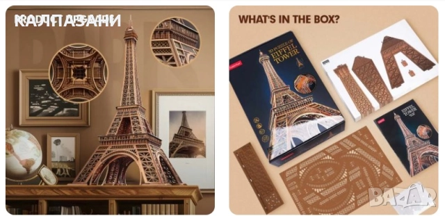 Пъзел 3D Eiffel Tower 314ч. CubicFun MC284h, снимка 3 - Игри и пъзели - 52038003