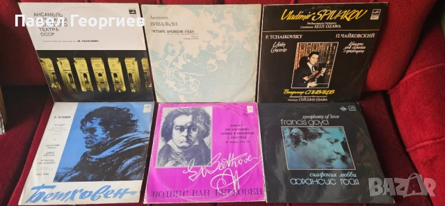 Грамофонни плочи., снимка 11 - Грамофонни плочи - 51239616