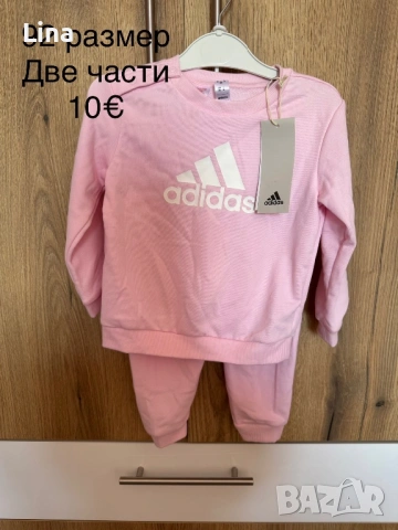 Дрехи за момиче