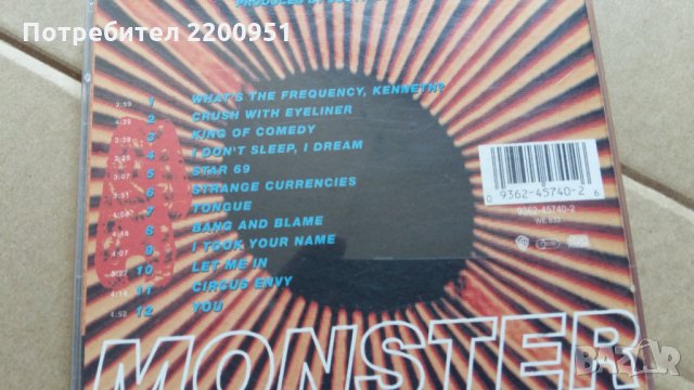 R.E.M., снимка 7 - CD дискове - 29126416