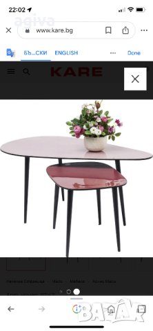 Kare холни масички, снимка 5 - Маси - 42897808