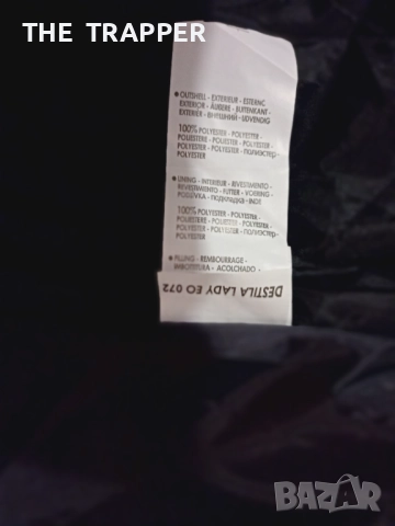 Дамско яке Geo Norway, дамско яке, снимка 3 - Якета - 52087540