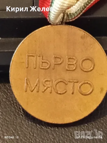 Лот медали 4 броя Хандбал, Футбол,Дискохвъехач за КОЛЕКЦИЯ ДЕКОРАЦИЯ 1181, снимка 10 - Антикварни и старинни предмети - 55980844