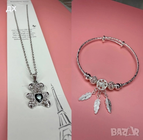 Сет от две части - гривна и колие с мече със сърце, снимка 6 - Бижутерийни комплекти - 52325137