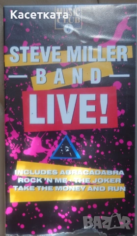Видеокасета VHS Steve Miller Band ‎– Live!