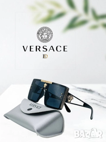 очила с калъф, кутия и ув защита versace , снимка 2 - Слънчеви и диоптрични очила - 51446694