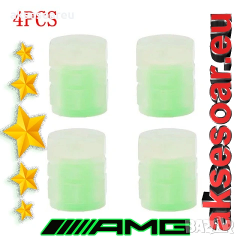 Комплект нови 12 бр. светещи сигнални капачки за вентили флуоресцентни светещи нощем за декорация, снимка 11 - Аксесоари и консумативи - 53901185