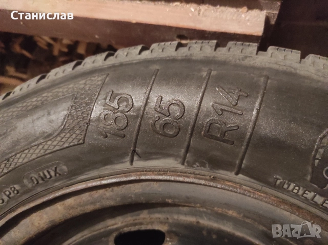 Продавам Гуми с джанти , снимка 6 - Гуми и джанти - 52027264