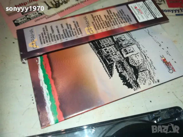 гласовете на българия 2 оригинална касета 1610240930, снимка 7 - Аудио касети - 47600507