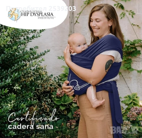 Еластичен слинг Boba Wrap - Navy Blue, снимка 9 - Кенгура и ранички - 54048601