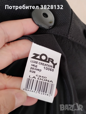 луксозно дамско сако, снимка 4 - Сака - 51600431