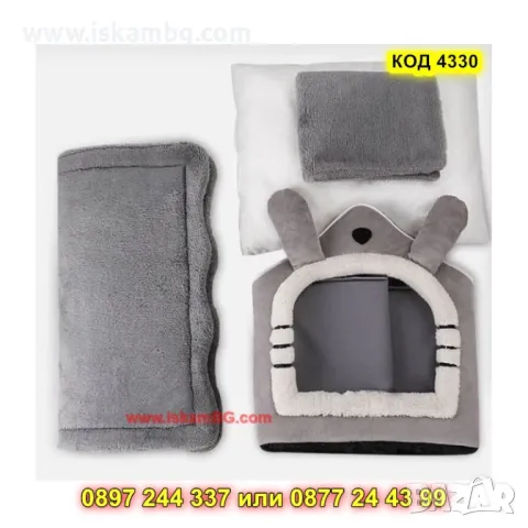 Меко кучешко легло с форма на къщичка - КОД 4330, снимка 8 - Други стоки за животни - 49908250