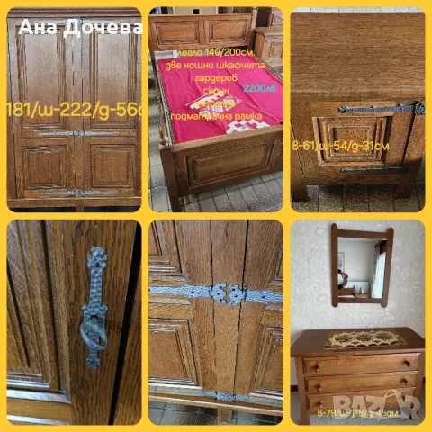 Спални 100% от дърво,Втора употреба от Нидерландия , снимка 1