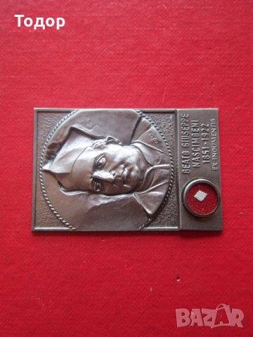 Бронзова икона  знак значка , снимка 3 - Колекции - 33812168