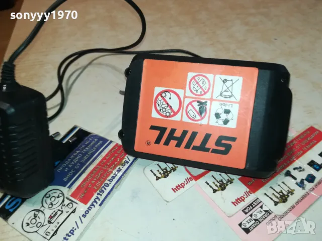 STIHL CHARGER+BATTERY PACK 0212240841, снимка 4 - Винтоверти - 48184109
