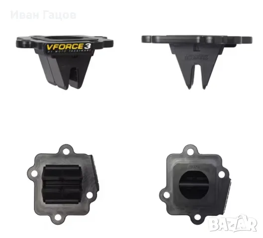 Aerox/Jog клапи Vforce3 , снимка 3 - Части - 49849926