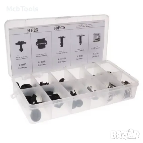 Комплект щипки за кори/тапицерия за автомобил 60 части - AUDI / VW, снимка 2 - Аксесоари и консумативи - 49420197