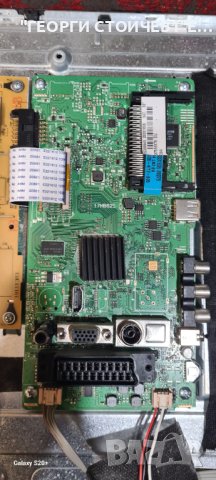 CROWN LED 32776 С ГАРАНЦИЯ 1год.  17MB82S 17IPS71 VES315WNDL-2D-N02, снимка 5 - Телевизори - 42782544