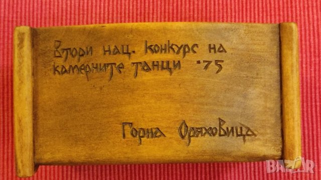 Сувенирна дървена кутия, кутия за бижута. , снимка 7 - Антикварни и старинни предмети - 37715507