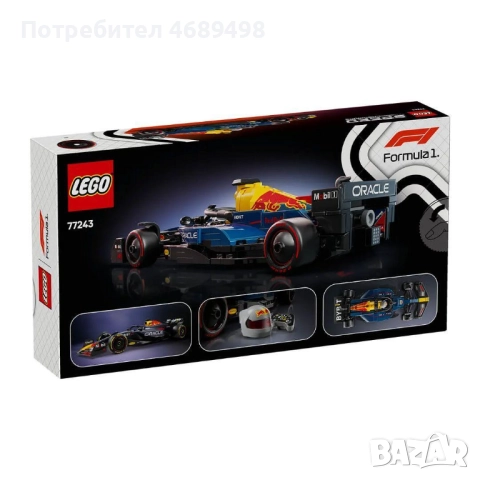 Lego F1 модел Red Bull RB20 – за фенове на Formula 1, снимка 3 - Конструктори - 52869458