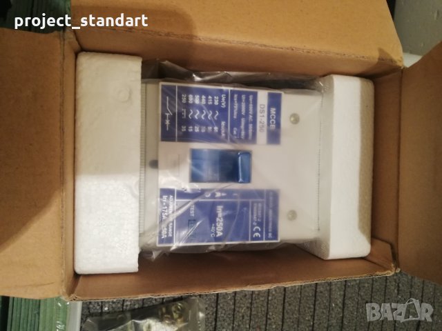 Продавам предпазител 250 ампера, снимка 4 - Друга електроника - 31716818