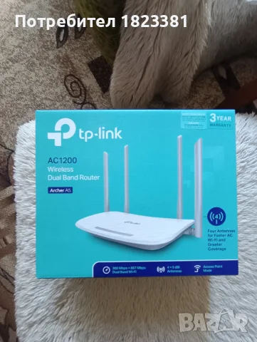 Безжичен рутер TP-Link