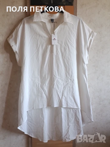 Бяла туника