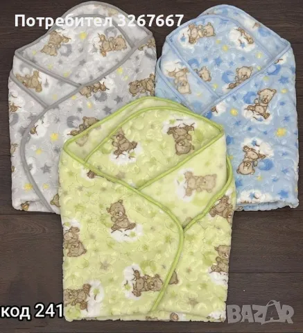 Зимно бебешко одеяло, снимка 2 - Олекотени завивки и одеяла - 47812427