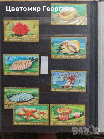 Пощенски марки /серий/, снимка 2 - Филателия - 37344437