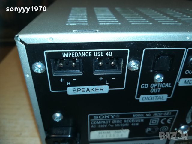 sony s-master stereo receiver 0312202012, снимка 18 - Ресийвъри, усилватели, смесителни пултове - 31006246