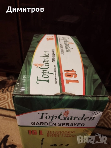 Пръскачка 16 литра чисто нова, снимка 2 - Градинска техника - 53290670