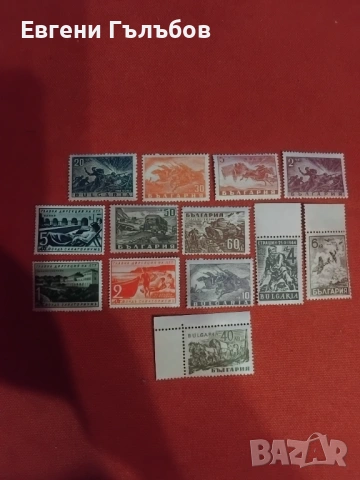 Лот пощенски марки 