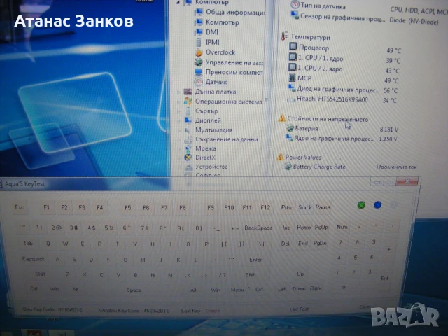 Работещ лаптоп за части ACER Aspire 7520G , снимка 14 - Части за лаптопи - 50518650