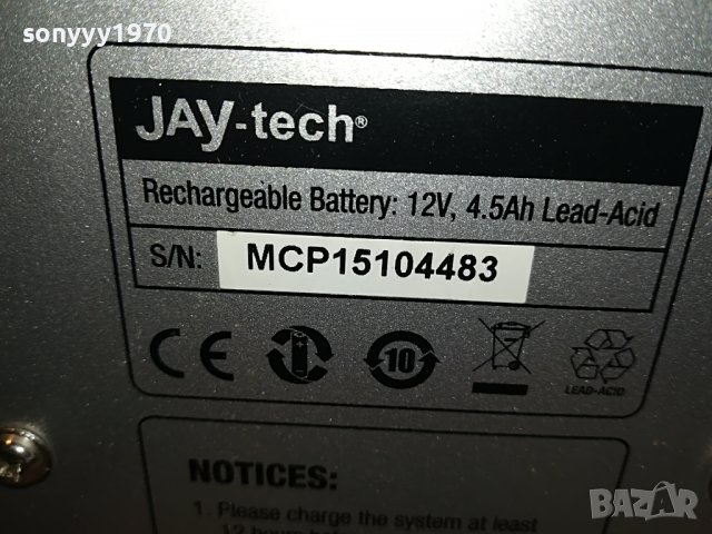 JAY-TECH АКТИВНА ТОНКОЛОНА 2411221149, снимка 9 - Тонколони - 38780776