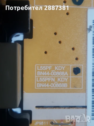 Samsung UE49K5102AK  BN41-02527(A) BN44-00888A, снимка 6 - Части и Платки - 50767840