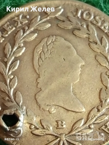 Сребърна монета 20 кройцера 1787г. Йозеф XIV Австрия за КОЛЕКЦИЯ 53011, снимка 3 - Нумизматика и бонистика - 53105991