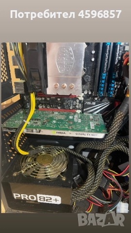 Геймърски компюр/Gaming computer, снимка 8 - Геймърски - 51772298