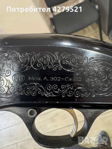 Продавам Ловен автомат BERETTA, снимка 4 - Други - 52939043