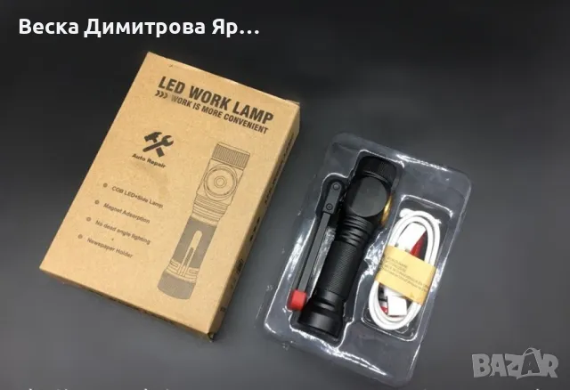 Сгъваем, ярък и енергоспестяващ фенер осветяване на 360 градуса и USB, снимка 4 - Друга електроника - 47915118