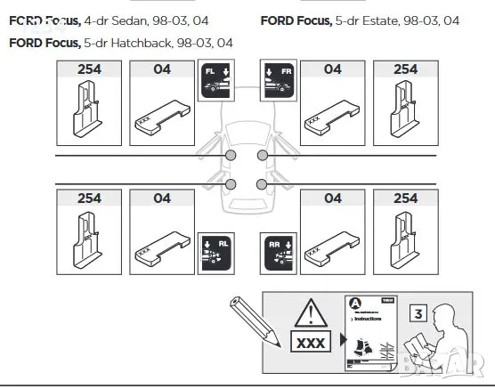 Багажник напречни греди THULE рейки за Ford Focus , снимка 6 - Аксесоари и консумативи - 48822076