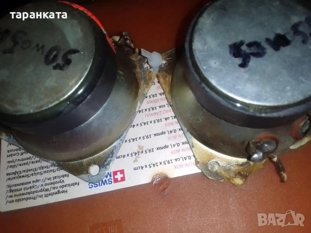 високо честотни говорители със 50 вата мощност и 5 ома съпротивление , снимка 5 - Тонколони - 51044158