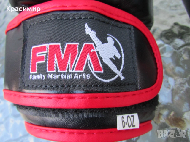 Екипировка за карате - кик бокс Pro Champ - FMA, снимка 14 - Други спортове - 52619815