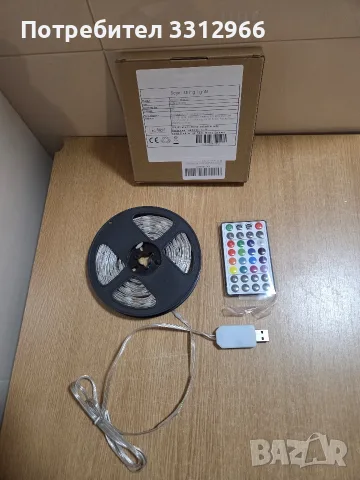 RGB LED лента 10 метра захранвана удобно през USB порт с дистанционно