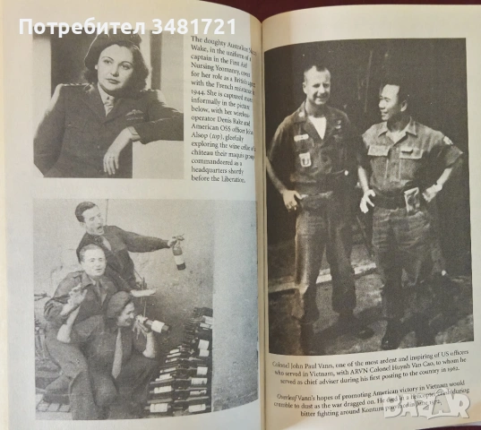 Warriors, снимка 5 - Художествена литература - 53883690