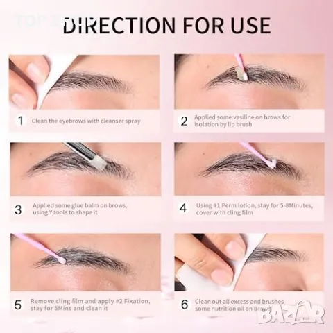 Нов Модерен комплект за повдигане на мигли с балсам Жени Подарък, снимка 3 - Аксесоари за коса - 49956812