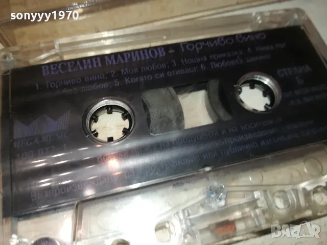 ВЕСЕЛИН МАРИНОВ ГОРЧИВО ВИНО КАСЕТА 1012241650, снимка 11 - Аудио касети - 48296346