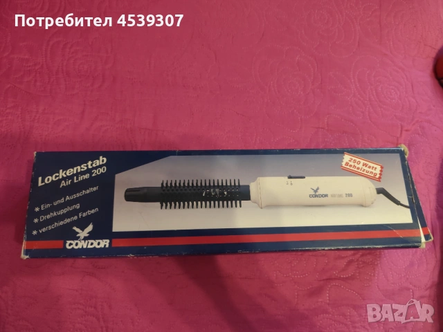 Маша за коса с горещ въздух, снимка 2 - Аксесоари за коса - 53217630